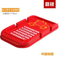 火豹车载手机架汽车导航支架车用支撑架防滑垫子卡通多功能手机座 中国地图+送防滑垫手机座