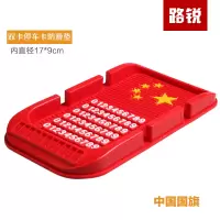 火豹车载手机架汽车导航支架车用支撑架防滑垫子卡通多功能手机座 中+送防滑垫手机座