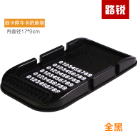 火豹车载手机架汽车导航支架车用支撑架防滑垫子卡通多功能手机座 纯黑色+送防滑垫手机座