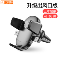 火豹车载手机空调车车越野支架竖仪表台驾驶小轿车用驾男款开车导航的 升级版[出风口]横竖屏皆可★无噪音(送毛巾)手机座