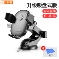 火豹车载手机空调车车越野支架竖仪表台驾驶小轿车用驾男款开车导航的 升级版[式]横竖屏皆可★无噪音(送毛巾)手机座
