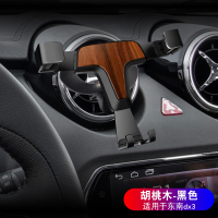 火豹适用于东南d3手机车载支架绅宝D50圆形出风口汽车空调导航架专用 DX3出风口专用[胡桃木黑]730天质保/一手机座