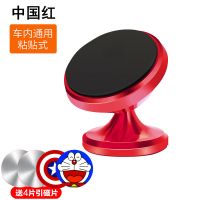 火豹专用于本田crv车载手机专用支架 19款皓影改装装饰汽车用品配件车 中控粘贴式-幸运红ABS款加2卡通引磁片手手机座