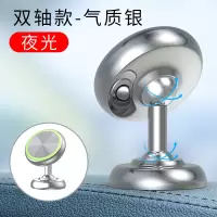 火豹车载手机支架夜光磁力式出风口卡扣磁性车内磁铁支撑导航支驾 [粘贴式](双轴)夜光款-银色手机座