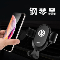 火豹大众车载手机支架迈腾途昂帕萨特途观L朗逸速腾凌渡宝来专用导航 出风口/合金[钢琴黑]手机座