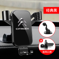 火豹雪铁龙C5/C6/C4L/C3-R/天逸世嘉爱丽舍富康凯旋专用车载手机支架 雪铁龙经典黑支架手机座