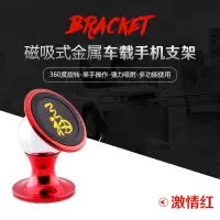 火豹式专用摄影床头货车懒人摩托车手机车载支架手机座车上简约导 高脚杯手机支架-红手机座