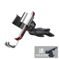 火豹车载支架CD口汽车用手机架多功能卡扣式出风口导航支撑架通用仪表中 [银色]MAC合金材质★自动夹紧★CD口+中手机座