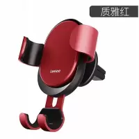火豹铝合金重力感应车载手机支架仪表台式出风口导航支架伸缩款 出风口款-质雅红手机座