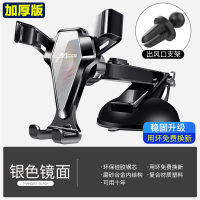 火豹比亚迪d唐 元 宋 秦新能源e5 f3车载手机支架出风口重力支撑 [升级镜面款-亮银][两用款]一放即合★运费手机座