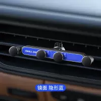 火豹车载手机支架汽车用出风口车上重力支撑架导航通用卡扣式用品 镜面隐形款(蓝色)手机座
