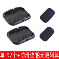 火豹汽车防滑垫iphoe车载车用硅胶手机座GPS导航仪支架置物盒 单卡两个(15*10cm)+防滑垫手机座