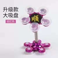火豹魔力车载手机架子放汽车上的支架车内车用出风口卡扣式仪 大/家居款(玫红色)1个手机座