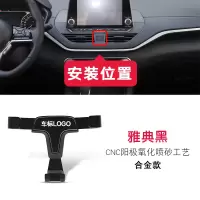 火豹适用日产楼兰天籁蓝鸟专用车载手机支架改装汽车用品无线充导航架 19-20款天籁专用[雅典黑]合金款手机座