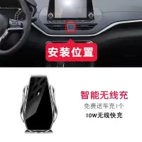 火豹适用日产楼兰天籁蓝鸟专用车载手机支架改装汽车用品无线充导航架 19-20款天籁专用[无线快充]银+送车充手机座