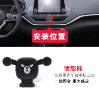 火豹适用日产楼兰天籁蓝鸟专用车载手机支架改装汽车用品无线充导航架 19-20款天籁专用[愤怒熊]手机座