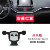 火豹适用日产楼兰天籁蓝鸟专用车载手机支架改装汽车用品无线充导航架 19-20款天籁专用[呆呆熊]手机座