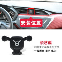火豹适用日产楼兰天籁蓝鸟专用车载手机支架改装汽车用品无线充导航架 蓝鸟专用[愤怒熊]手机座
