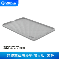 火豹防滑垫车载手机支架多功能汽车用车内硅胶仪表台支撑导航架手机座大号手机置物垫耐高温防晒 灰色大手机座