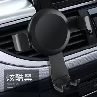 火豹重力车载支架出风口卡扣式合金感应汽车导航通用支撑手机驾 重力车载支架基础款★炫酷黑手机座