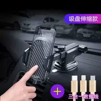 火豹车载手机支架汽车导航车用型出风口式固定车内支撑驾驶台 升级款伸缩式+三用数据线手机座