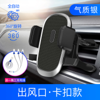 火豹车载手机架式汽车仪表台出风口车内车上通用款导航支撑架 [气质银]出风口★卡扣款[送1拖3充电线]手机座