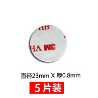 火豹车载手机支架专用底座胶磁吸磁性支架粘贴胶片磁铁双面强力胶 [5片]直径2.3厘米手机座