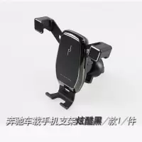 火豹适用于奔驰glb200/180/0手机支架专用GLB车载改装无线充电转换 奔驰GLB手机支架(高雅黑)1/个手机座