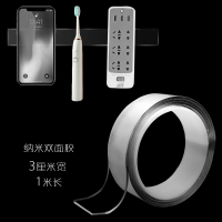 火豹随手贴纳米贴车载手机支架装饰车内支撑架汽车用品大全黑科技 无痕纳米双面胶[一米长1卷](如果买2卷再送1卷手机座