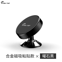 火豹多功能车用大磁盘式车载手机支架个性贴片货车车内磁铁大吸。 曜石黑手机座