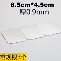 火豹高质磁铁片3个1组亚光载手机磁性支架引磁背贴双面胶贴式 常规银6.5cm*4.5cm引磁片3个手机支架手机座