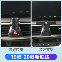 火豹现代菲塔i35全新胜达途胜i悦动改装专用导航架车载手机支架 19-20款全新胜达专用-重力款-可调节高度-黑色手机座