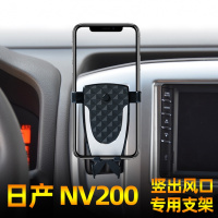 火豹车载手机支架汽车内竖出风口日产V200 车上导航竖向卡扣式支撑座 经典款银色手机座