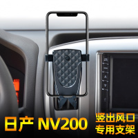 火豹车载手机支架汽车内竖出风口日产V200 车上导航竖向卡扣式支撑座 经典款黑色手机座