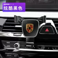 火豹适用于保时捷车载手机支架卡宴mc911帕拉梅拉18汽车用导航架 保时捷炫酷黑手机架手机座