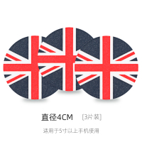 火豹引磁片导航车载手机支架配件贴片磁力磁铁磁吸汽车黏贴式铁片 直径4cm-米字旗(3片装)手机座