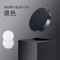火豹车载手机支架磁吸汽车内导航支撑驾强力磁性车上用品式座磁铁汽车车用磁铁吸通用支撑导航迷你支驾仪 [钛金黑1个手机座