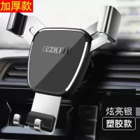 火豹华为mte20手机车载支架p30导航p30出风口汽车上放手机的支架 [标准加厚塑脂版-亮银]一放即合手机座