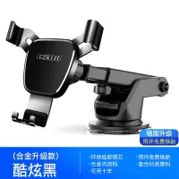 火豹华为mte20手机车载支架p30导航p30出风口汽车上放手机的支架 [中控台款][升级合金款-炫酷黑]手机座