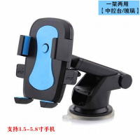 火豹车载手机支架式前挡玻璃汽车导航支架大货车挖机手机架子通用 [二代升级版-两用]蓝色手机座