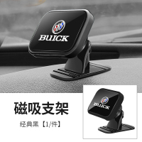 火豹别克专用汽车车载手机支架磁力导航昂科威车载GL8君威君越 别克经典黑手机座