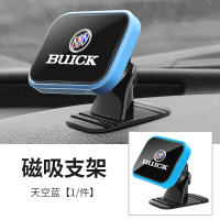 火豹别克专用汽车车载手机支架磁力导航昂科威车载GL8君威君越 别克天空蓝手机座