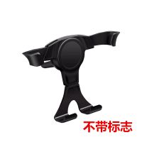 火豹五菱宏光S S3 S1荣光V五菱之光V小卡宏光V汽车出风口车载手机支架 不带标志(一个)手机座