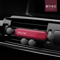 火豹MII新款车载手机支架出风口卡扣式创意重力感应手机架导航架 风口支架-[墨尔本红]手机座