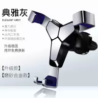 火豹车载手机支架车内出风口支撑架车上车内创意通用型小汽车导航支驾 雅典灰[重力感应/三角稳固][升级版磨砂合金款]手机座