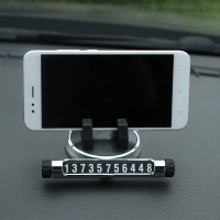 火豹临时停车号码牌车内装饰用品大全汽车挪车电话二合一车载手机支架 银色二合一支架+停车牌手机座