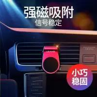 火豹车载手机架出风口车导航支架专用吸铁磁吸贴汽车上用支撑强力磁铁 [气质红]新型夹式设计,高强度稳固吸附,更小更轻手机座