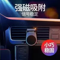 火豹车载手机架出风口车导航支架专用吸铁磁吸贴汽车上用支撑强力磁铁 不挑车型,不挡视线→比卡扣式,底座粘贴式更简洁大手机座