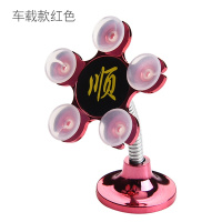 火豹车载手机支架车里挂导航用的放车上小巧卡座车辆轿车夹紧 [车载款单面]玫红字体随机手机座