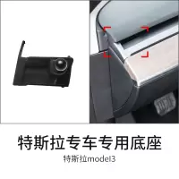 火豹特拉Model3汽车导航不挡屏幕出风口车载手机架专车专用卡扣底座 特斯拉Model3[专车专用卡扣底座]手机座